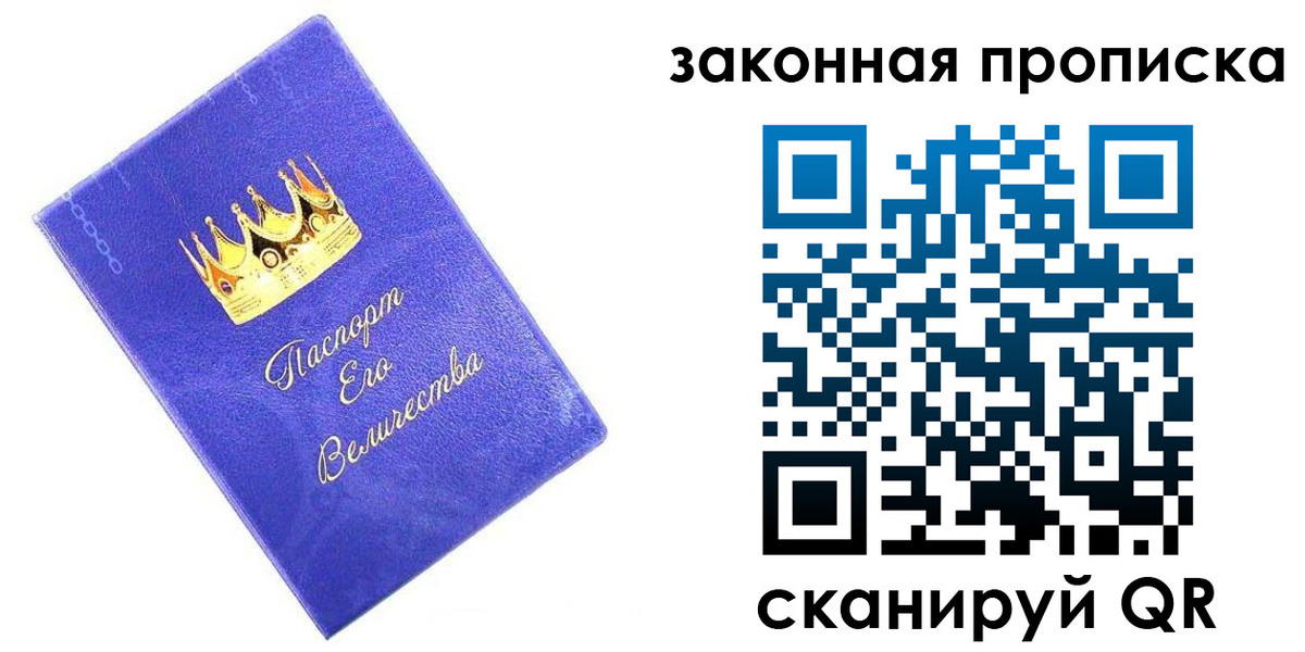 временная регистрация госуслуги в Электрогорске