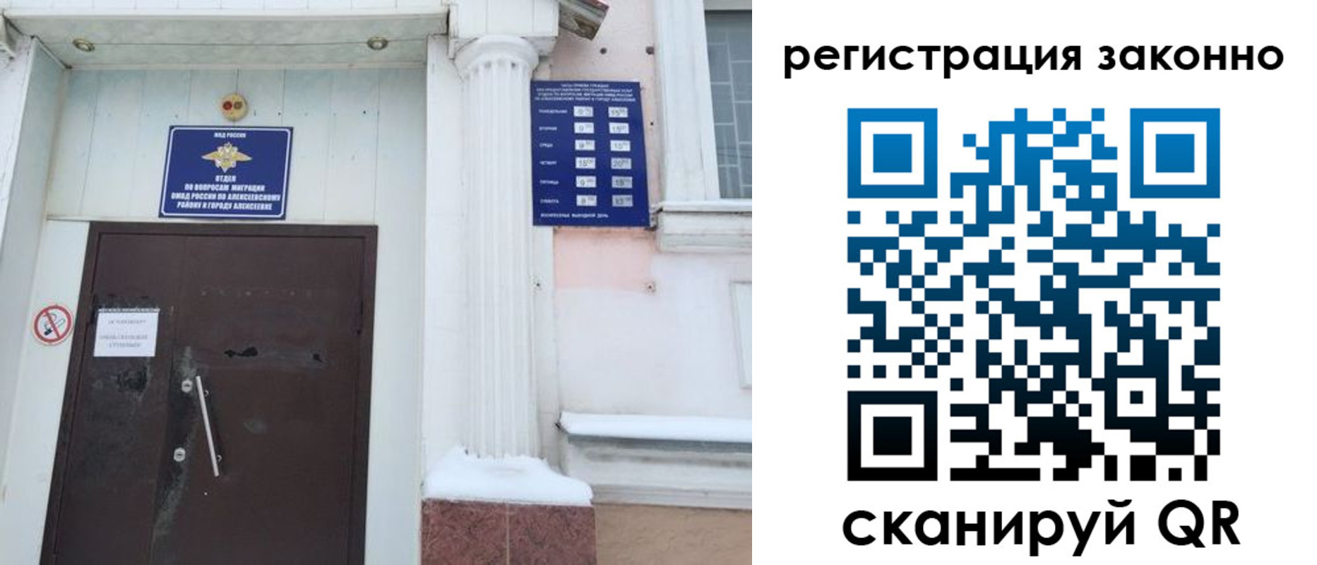 временная регистрация госуслуги в Электрогорске