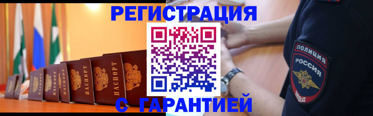 форма 3 в Электрогорске