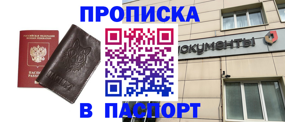 форма 3 в Электрогорске